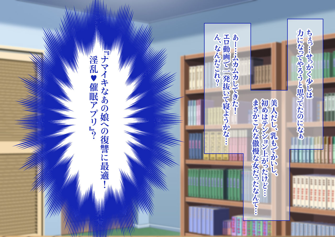 Wagaya ni Yattekita Gouman na Russia-jin Ojou-sama ni Saimin o Kaketara Rippa na Nikubenki ni Narimashita. page 8 full