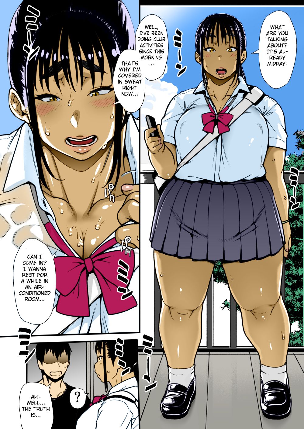 Natsu no Senpai no Oshiri* page 3 full