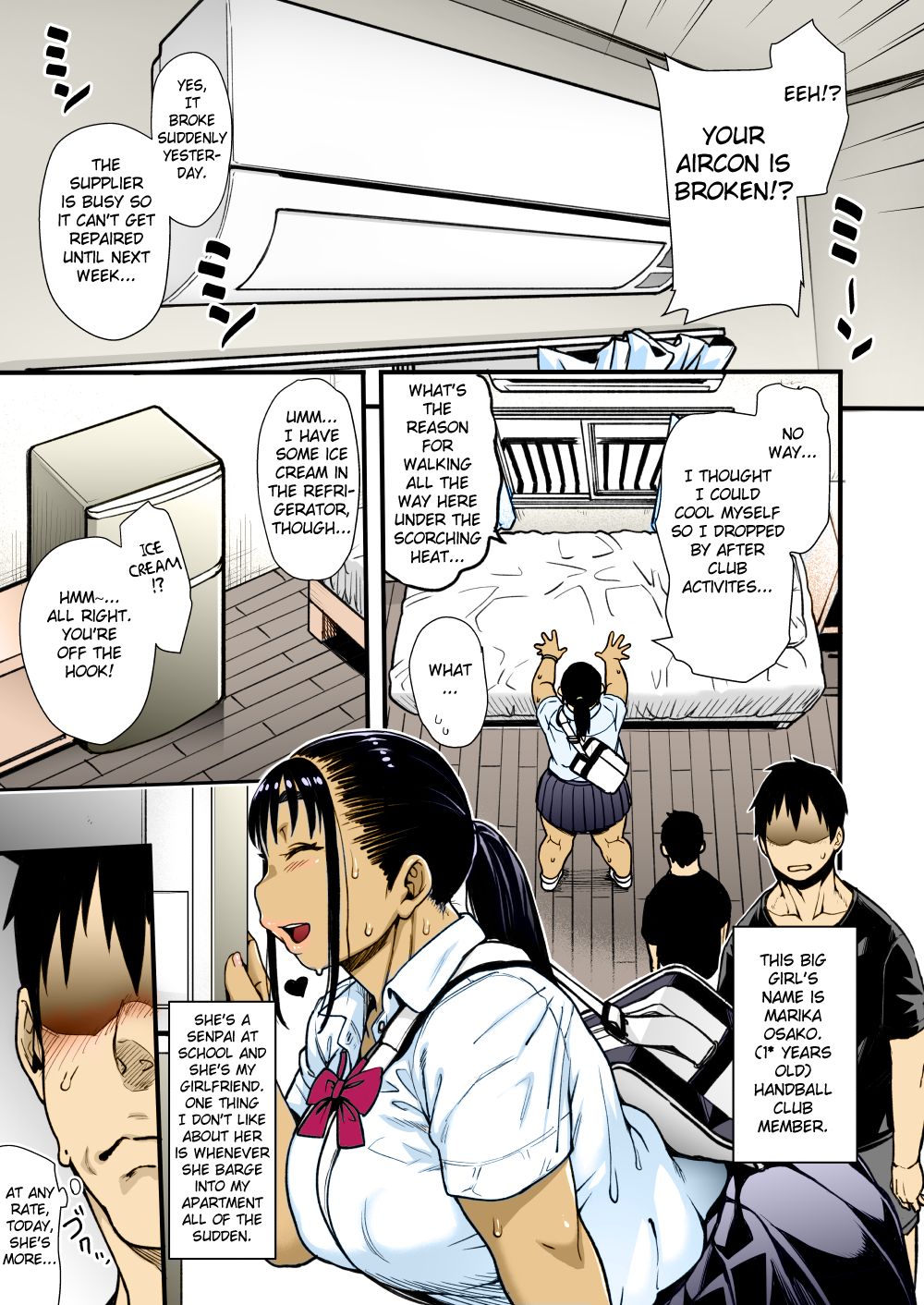 Natsu no Senpai no Oshiri* page 4 full