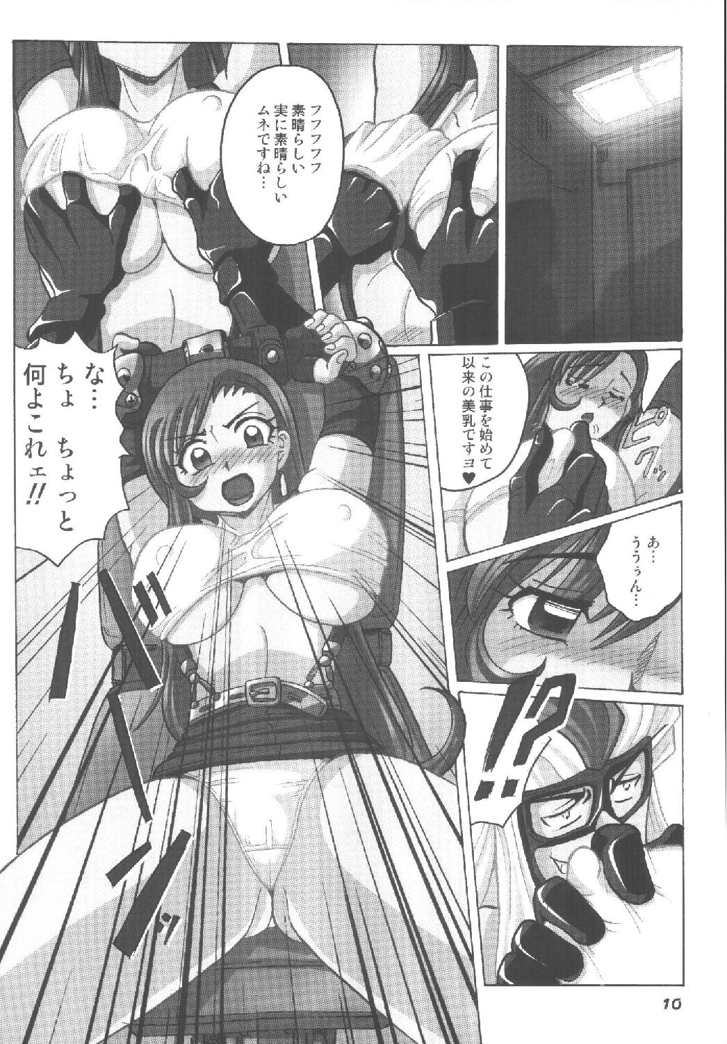 Saddle technique 6 turbo page 10 full