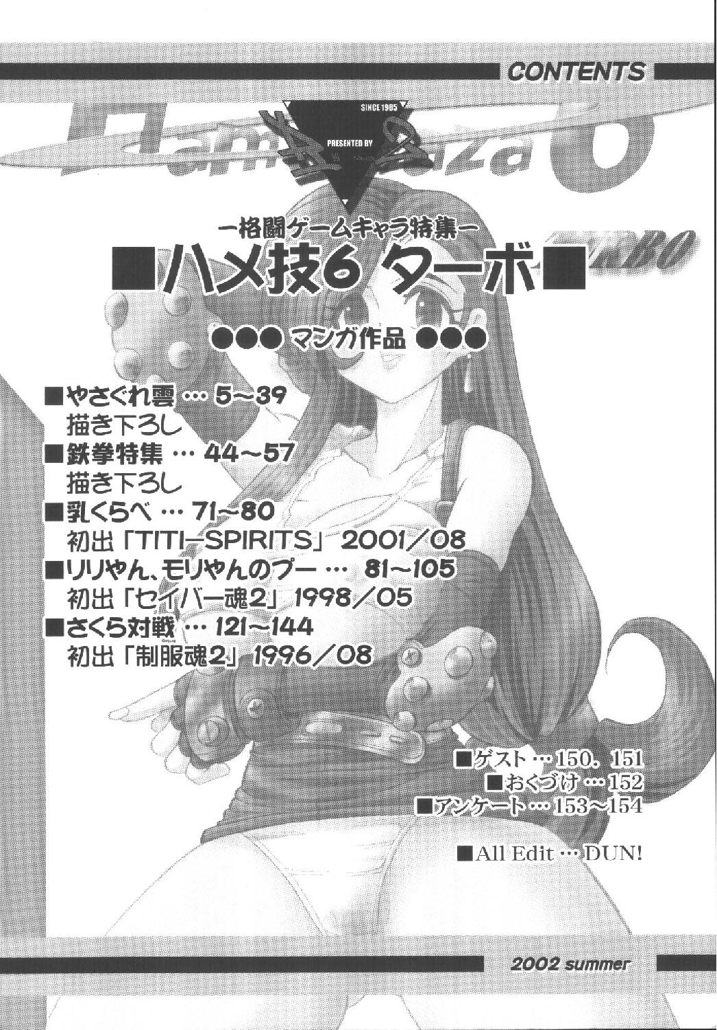 Saddle technique 6 turbo page 4 full