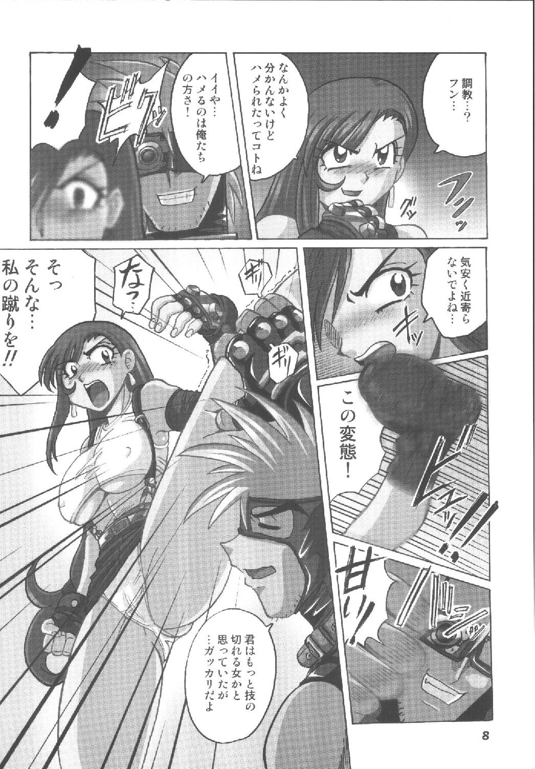Saddle technique 6 turbo page 8 full