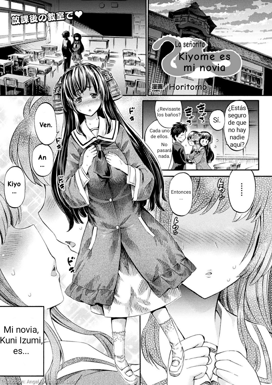 Boku no Kanojo wa Kiyohime-sama | La señorita Kiyome es mi novia page 1 full