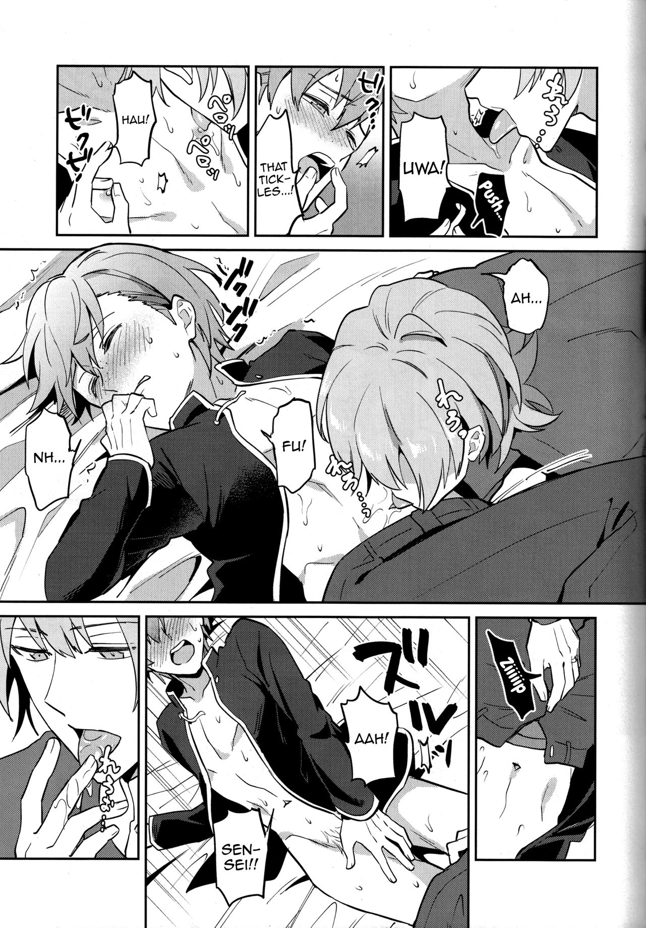 Kimi ni Chikau Mirai page 9 full