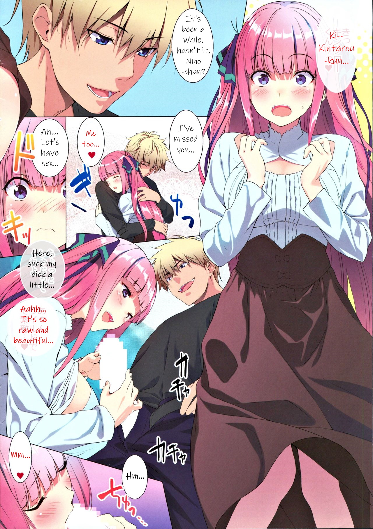 5/5 Gobunnogo | Five out of Five page 4 full