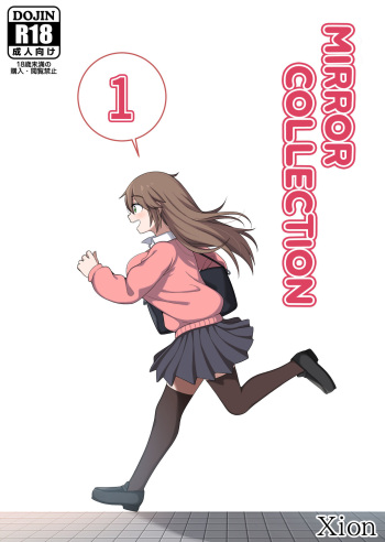Mirror Collection 1 cover
