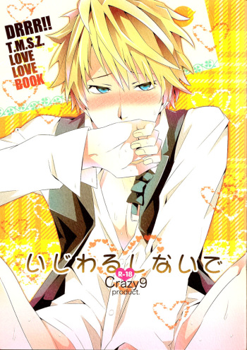 Ijiwaru Shinaide | Don't Mess with Me cover