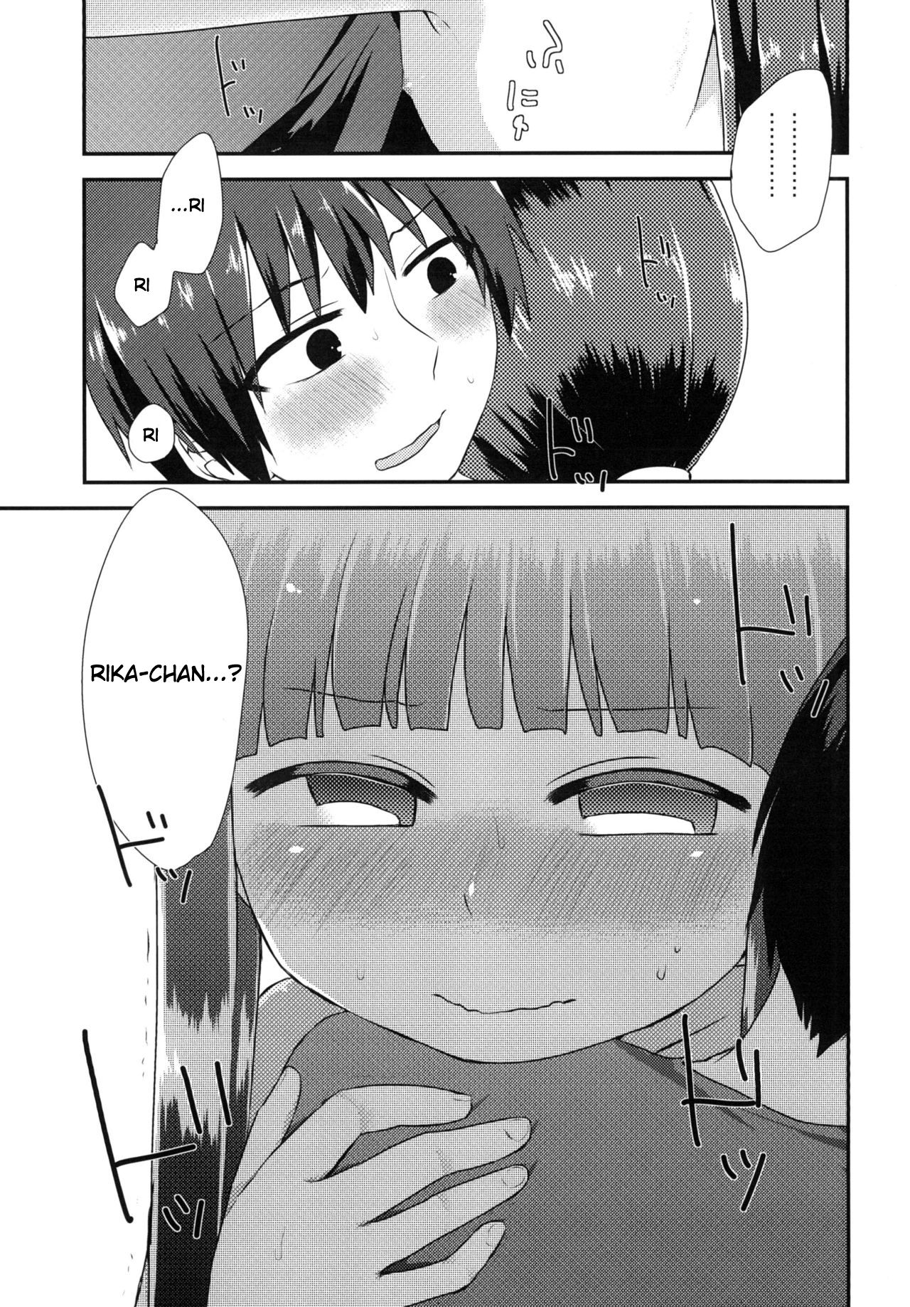 Shouwa Gojuuhachinen Juuichigatsu no Koto | It was November 1983 page 8 full