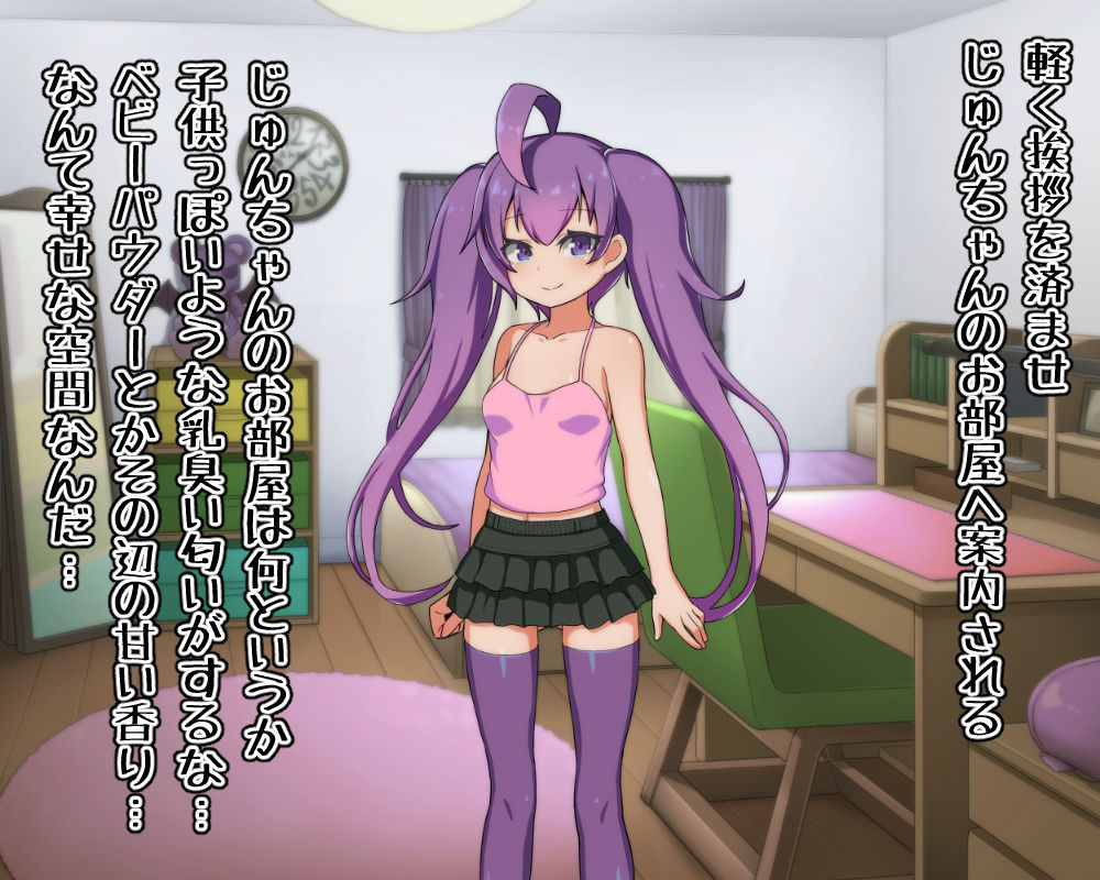 Mesugaki Seito to Inran Seikatsu page 7 full