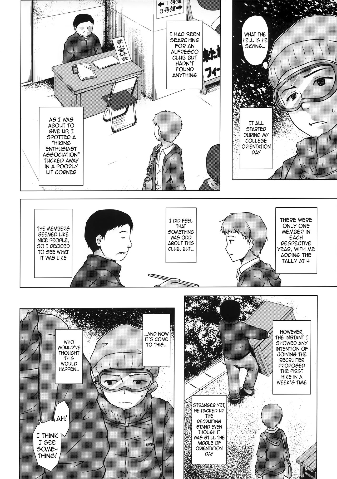 Monokemono Hachi-ya | Ghost Story Eighth Night page 3 full