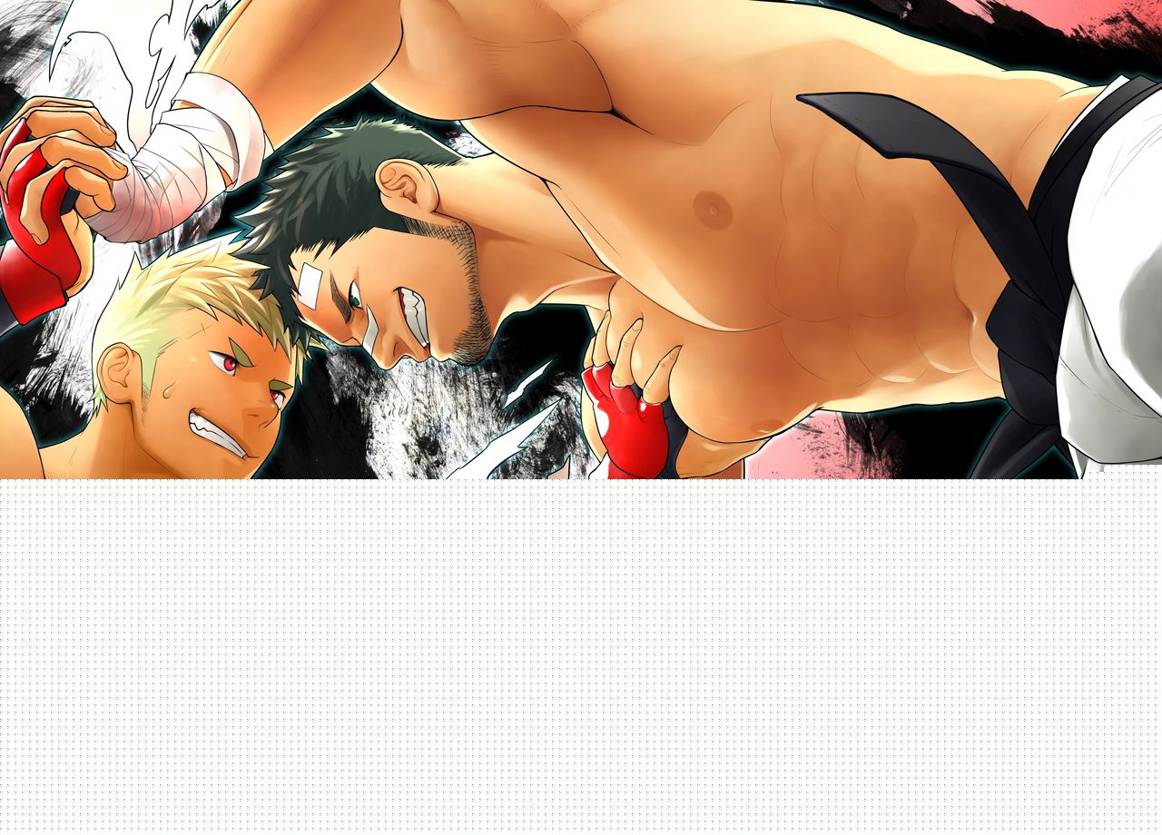 Gatinko Battle | Gachinko Battle! Full of Meat page 2 full