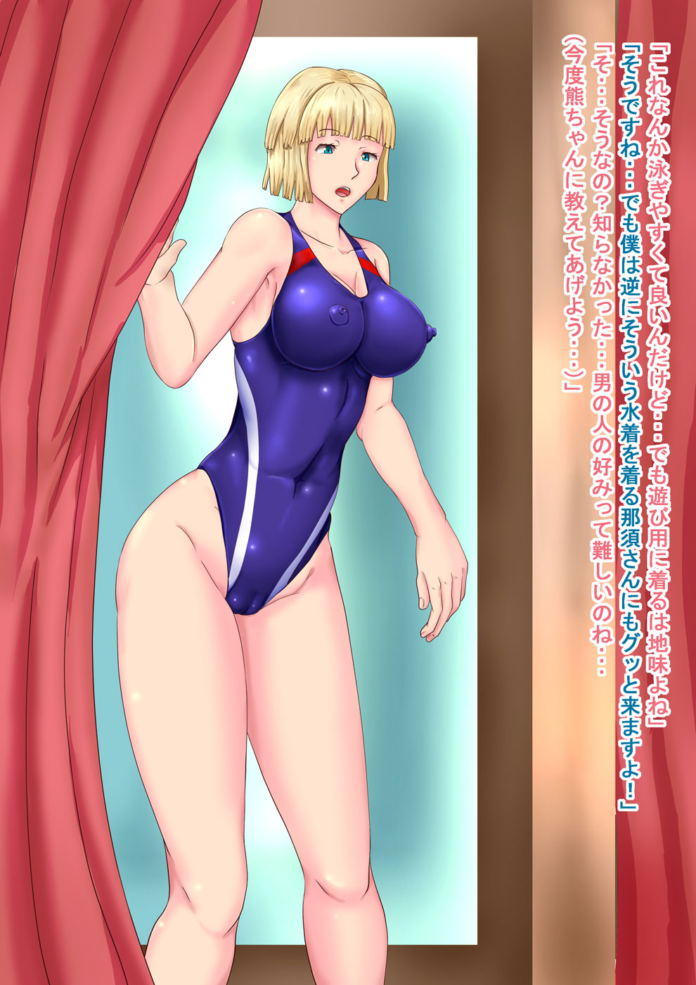 Konshuu no WorTri AniOri Sono Zenjitsu page 3 full