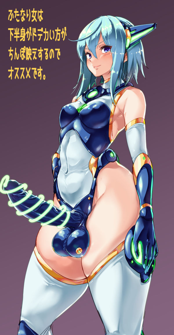 触手に捕まった双星神姫エレクシャールさん page 10 full