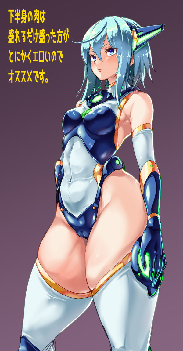 触手に捕まった双星神姫エレクシャールさん page 9 full
