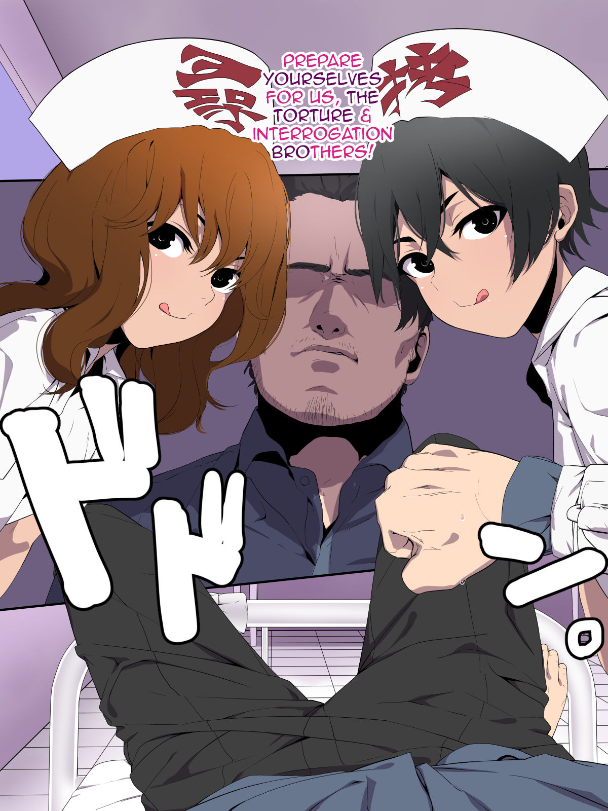 Spy no Oji-san Kakugo Shite ne! Boku-tachi Goumon Jinmon Brothers page 3 full