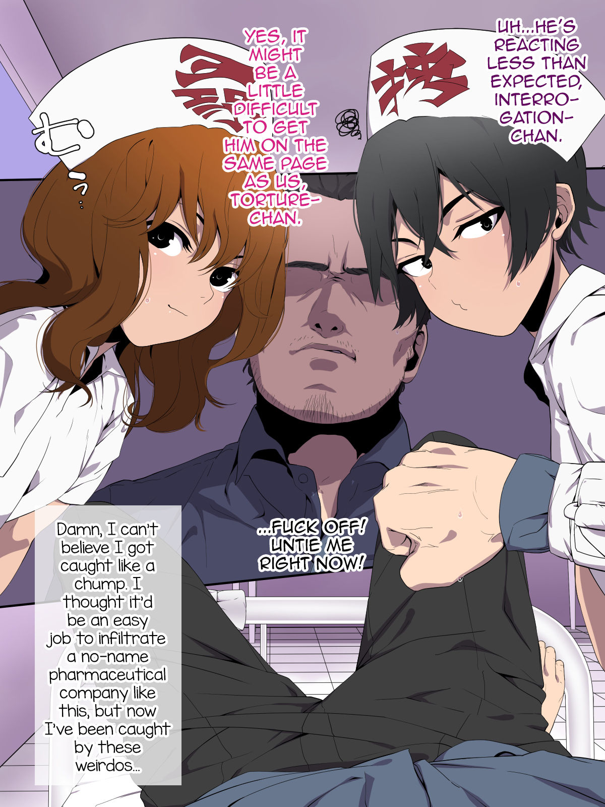 Spy no Oji-san Kakugo Shite ne! Boku-tachi Goumon Jinmon Brothers page 5 full