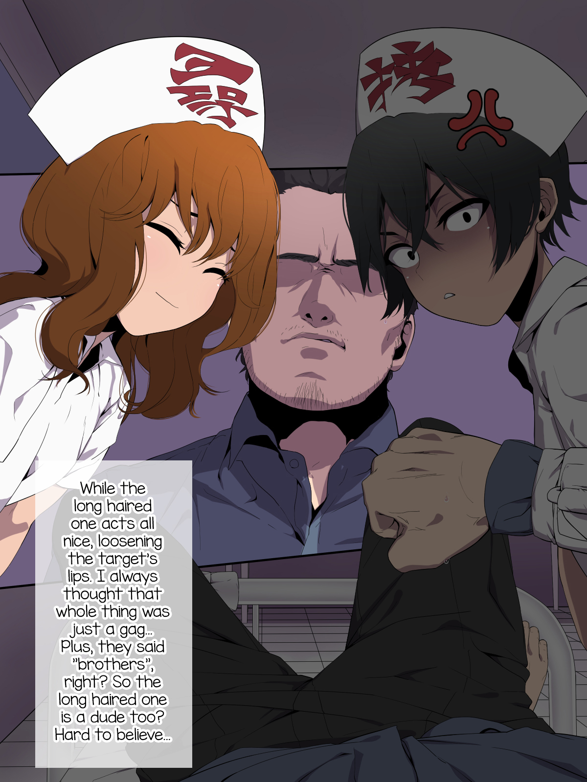 Spy no Oji-san Kakugo Shite ne! Boku-tachi Goumon Jinmon Brothers page 9 full