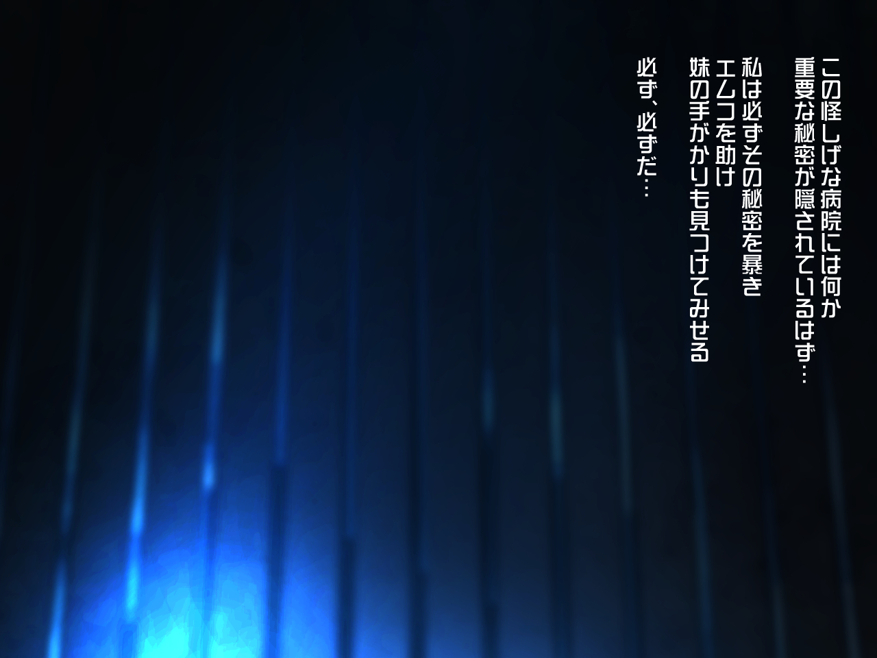 Futanari Nurse no Nikubenki Choukyou Shinsatsu 2 page 8 full