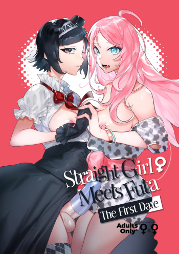 Futanari-san to Nonke-san♀Hatsu Date Hen | Straight Girl Meets Futa: The First Date cover