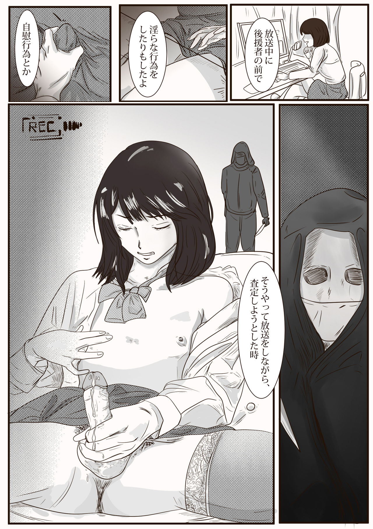 The case of crossdresser murder page 10 full
