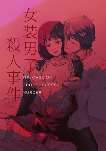 The case of crossdresser murder cover