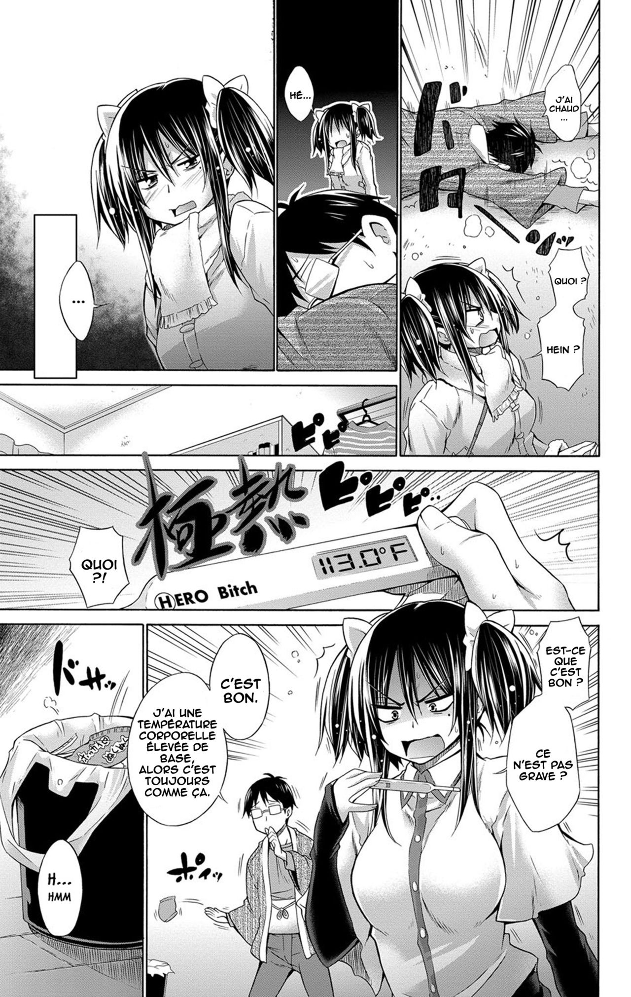 Ijimekko to Boku 3 page 3 full