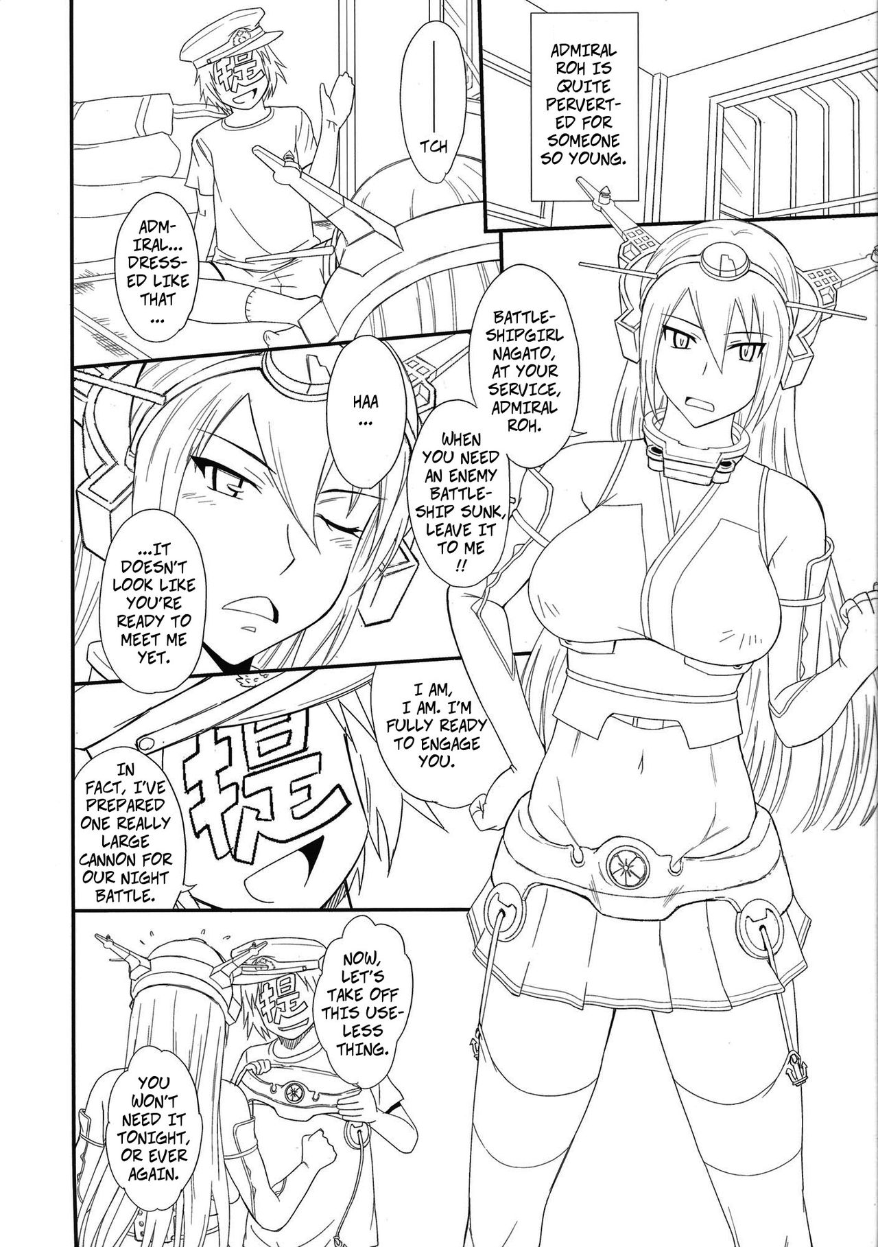 Koumon holic | Anal-holic page 2 full