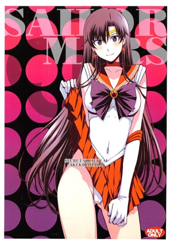 Mars Haramu cover