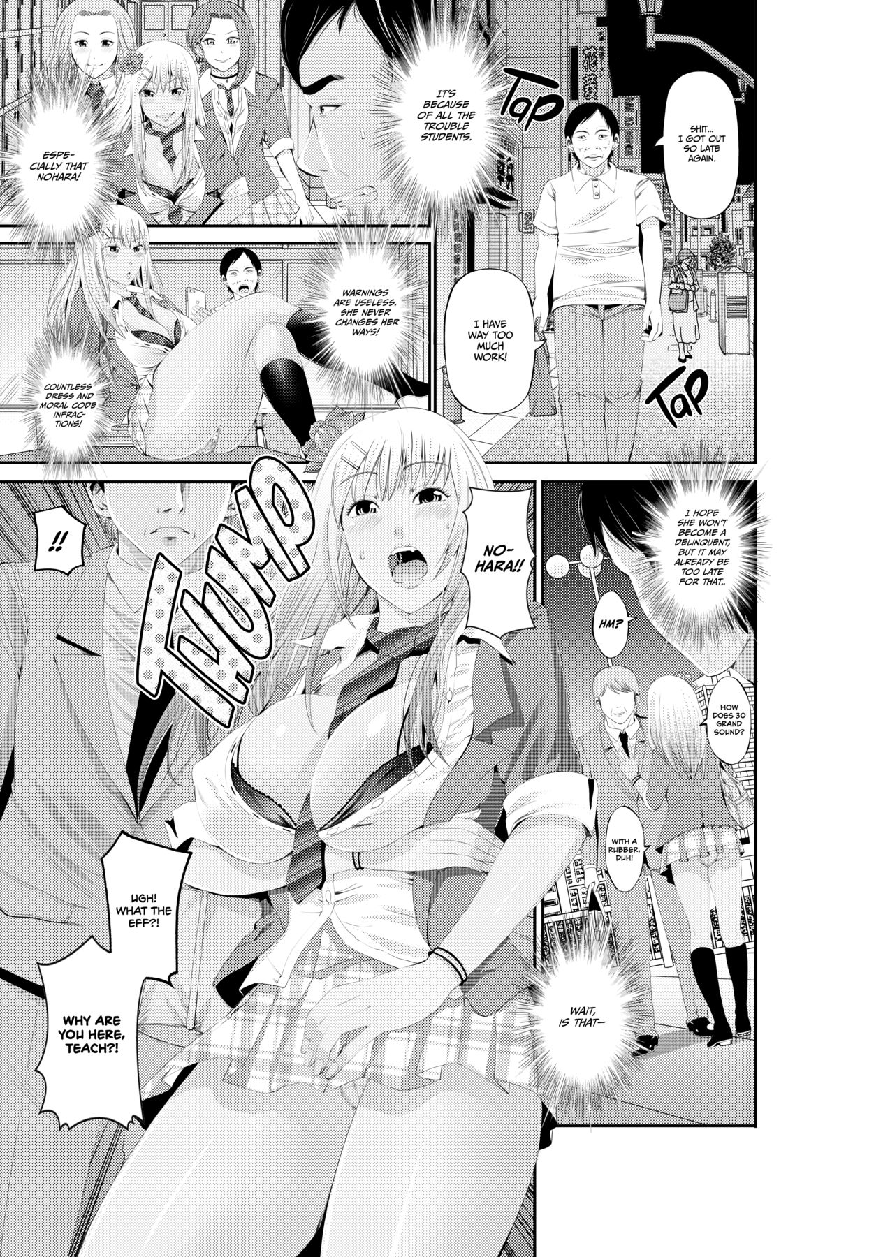 Special Love Hotel Sex Counseling: My Teacher's a Real Sex Machine! page 3 full
