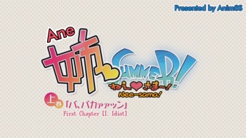 Nee Summer! HD screencaps cover