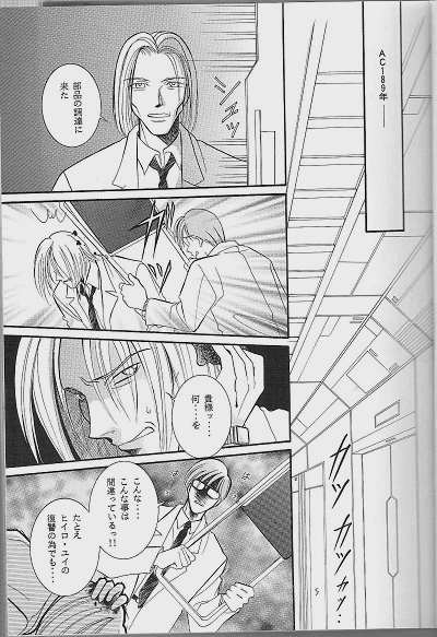 RP-03 page 3 full