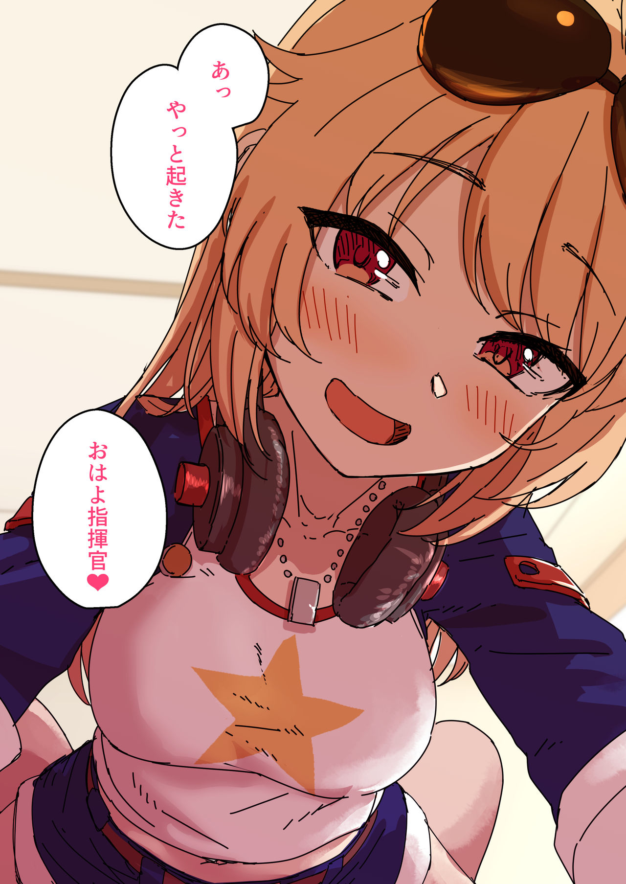 Kyuujitsu ni Columbia to Ecchi Suru Ohanashi page 3 full