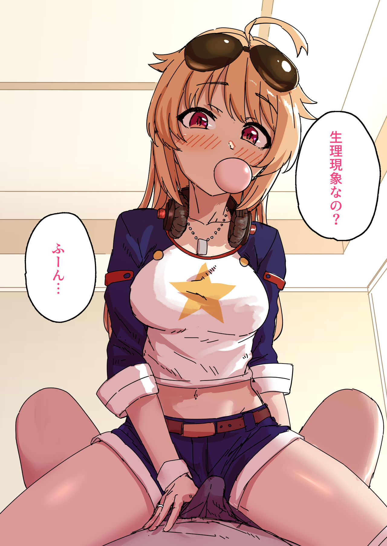 Kyuujitsu ni Columbia to Ecchi Suru Ohanashi page 7 full