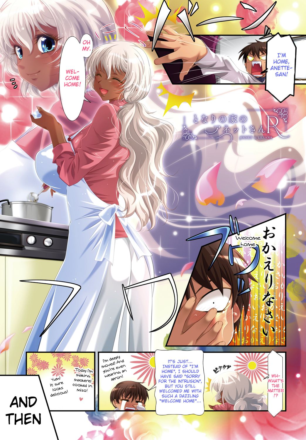 Tonari no Ie no Anette-san R | My Next Door Neighbor Anette-San R page 1 full