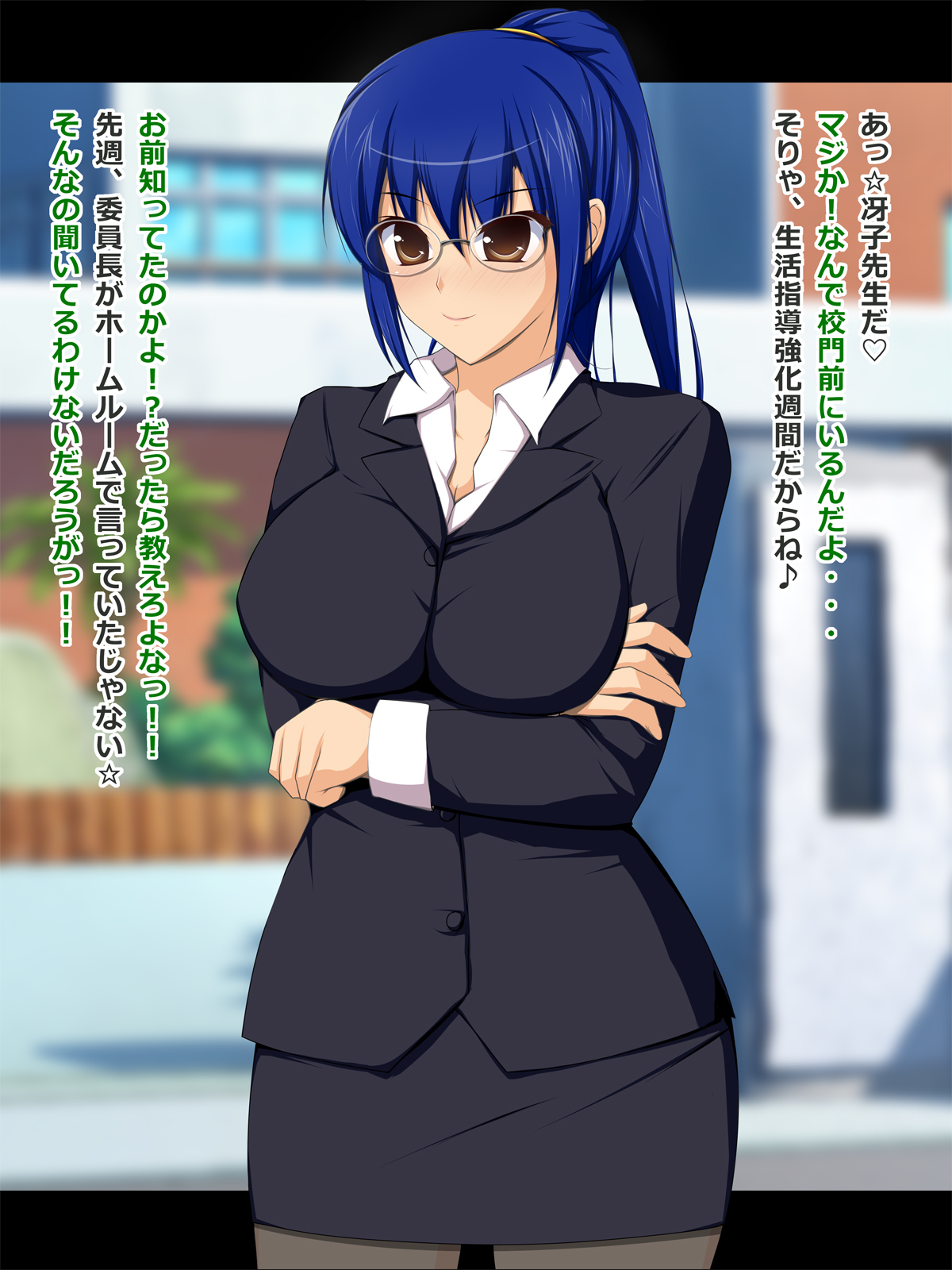 Shunin Kyoushi Saeko Nikubenki Bangou 03 page 3 full