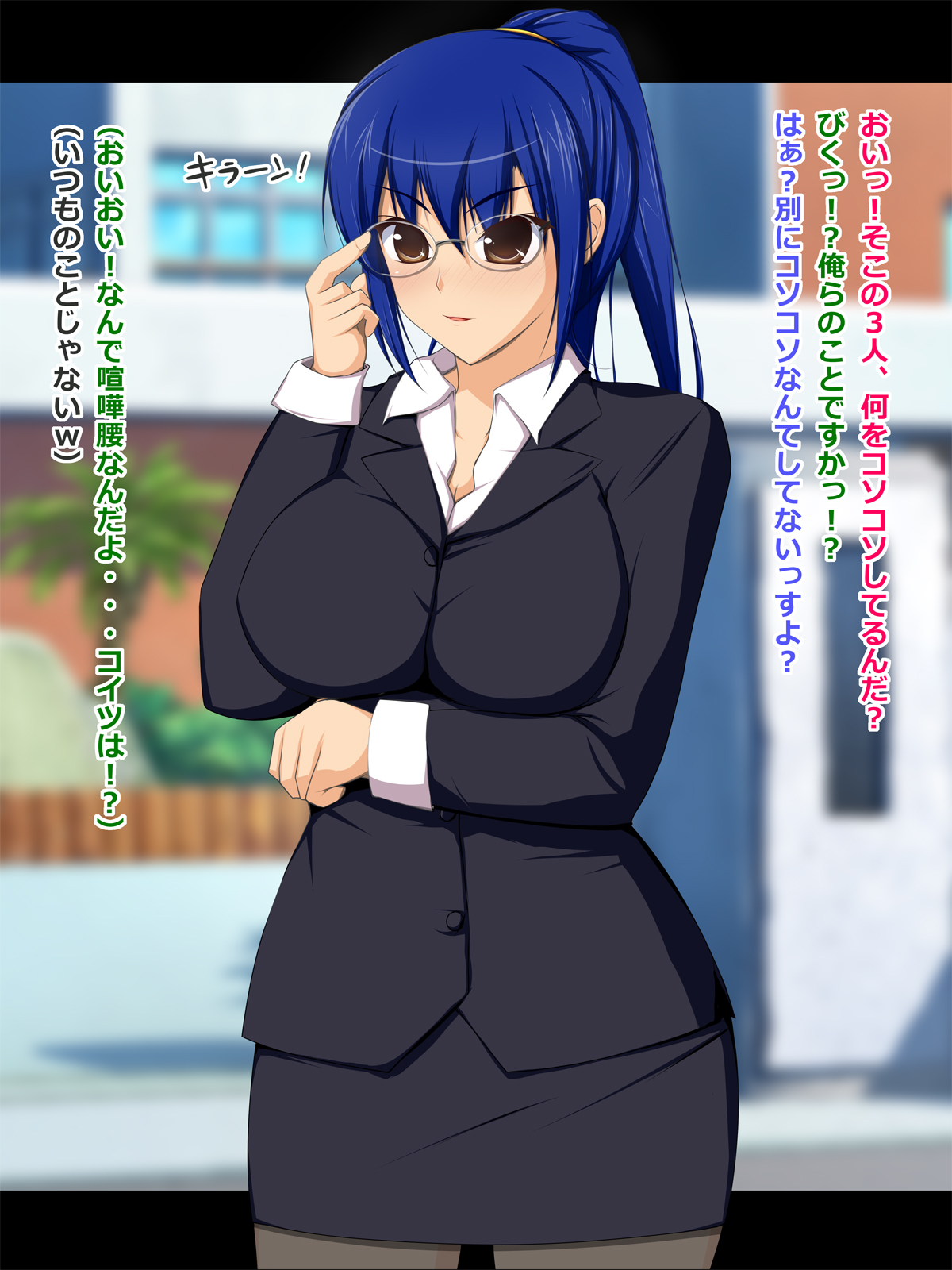 Shunin Kyoushi Saeko Nikubenki Bangou 03 page 5 full