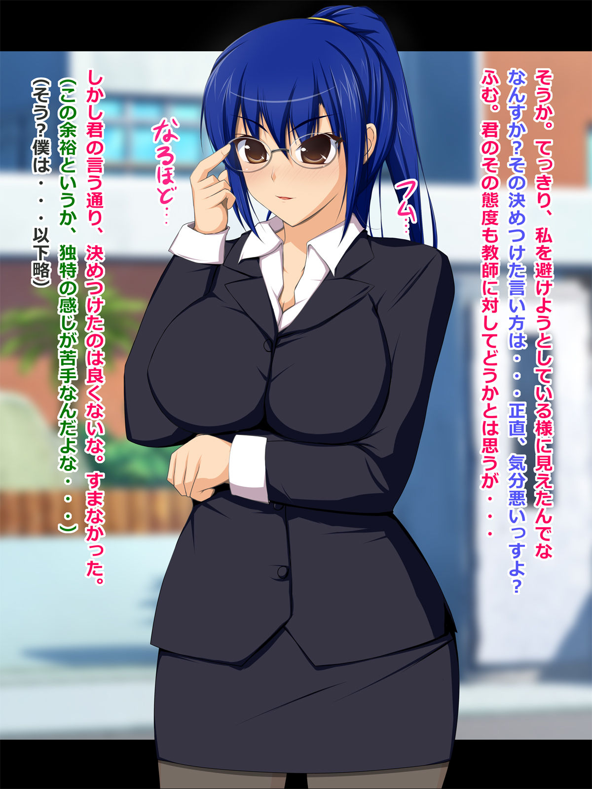 Shunin Kyoushi Saeko Nikubenki Bangou 03 page 6 full