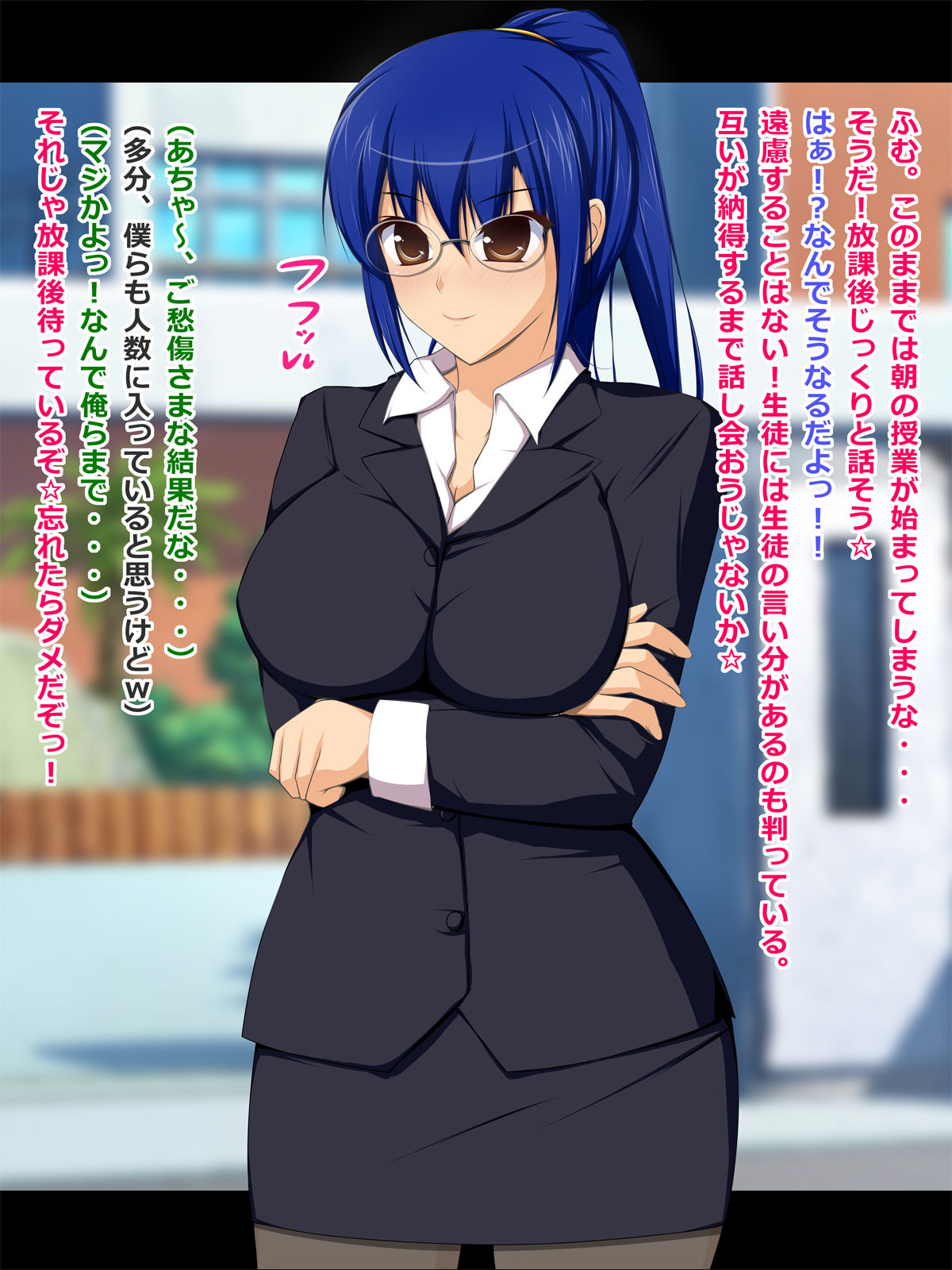 Shunin Kyoushi Saeko Nikubenki Bangou 03 page 9 full