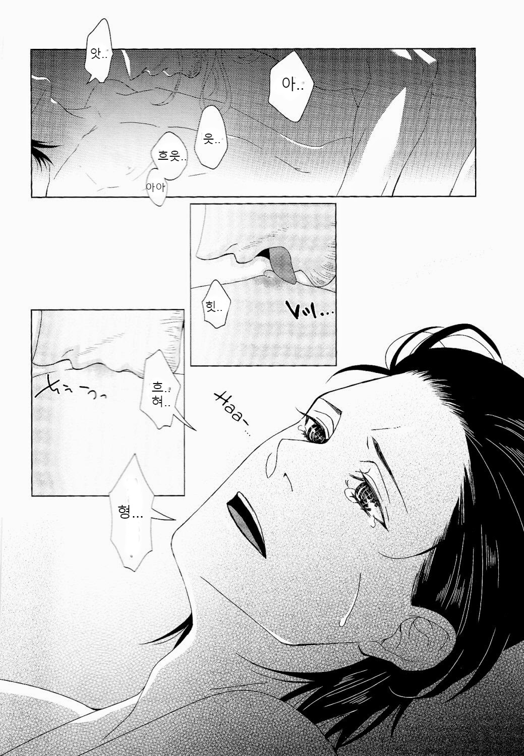 Smells like page 5 full