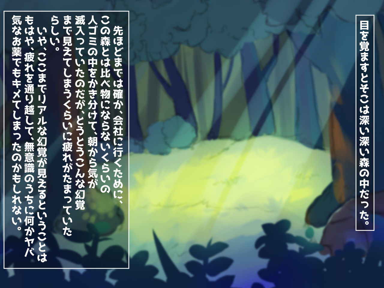 Isekai Tensei shitara Mesugaki Elf ni Baka ni Sareta node Wakarasetatta WWW page 2 full