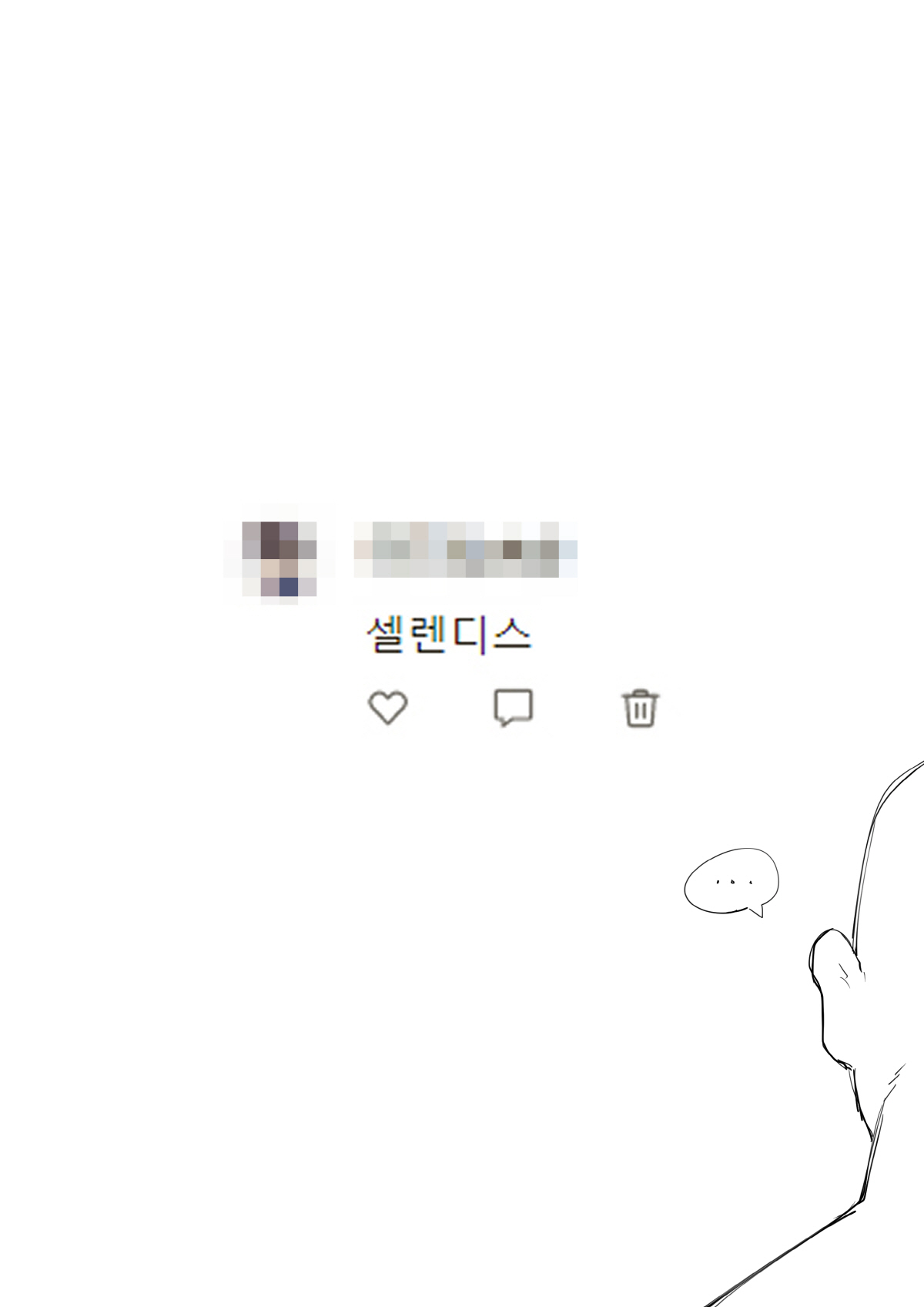 Selendis | 셀렌디스 page 2 full