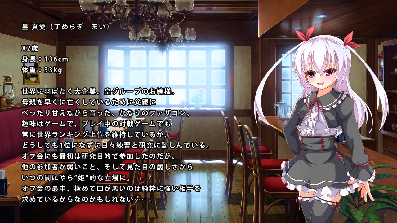 Namaiki na Mesugaki ni Off-Pako Oshioki!! page 2 full