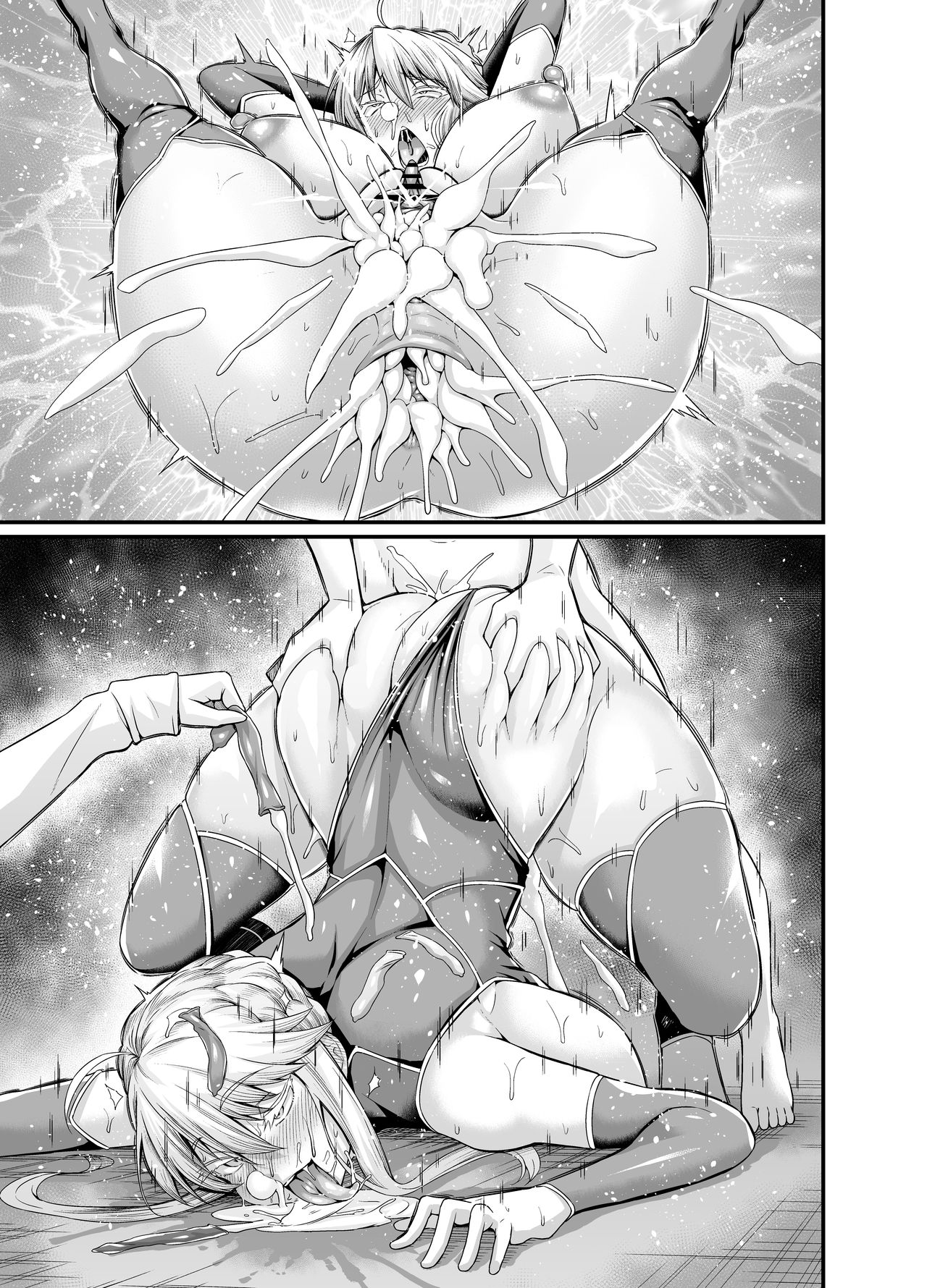 Artoria, Seihai Mondou Futatabi page 8 full
