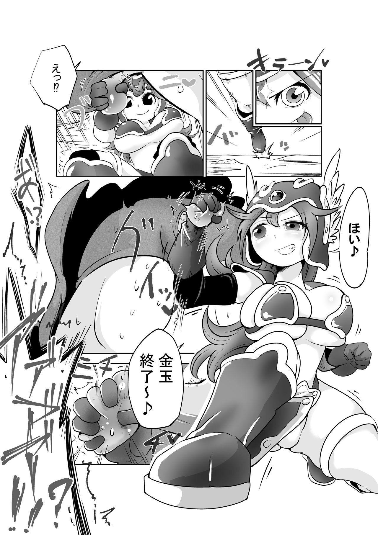 Onna Senshi To Odoriko Ga Mamono No Kintama Wo Tsubushi Makuru Ohanashi page 6 full