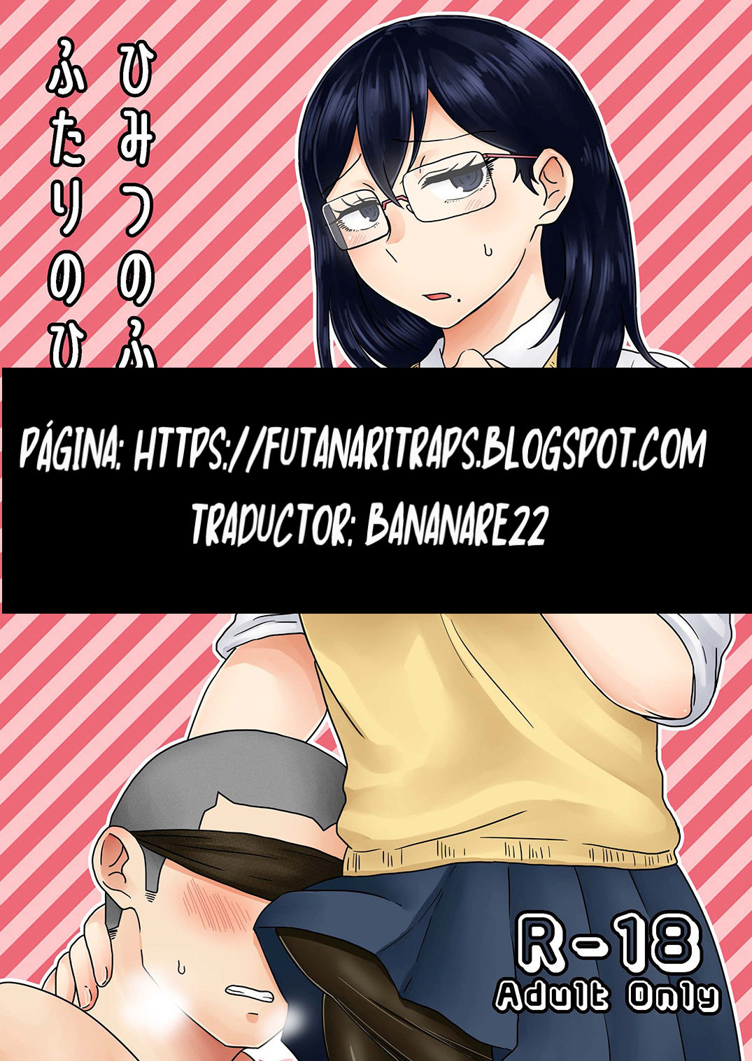 Himitsu no Futari Futari no Himitsu page 2 full