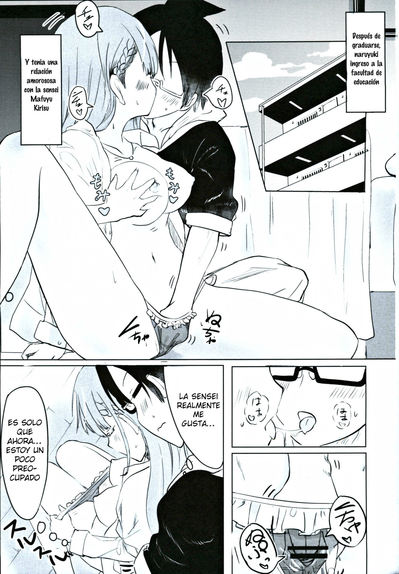Mafuyu Sensei no Kyouiku Ni page 2 full