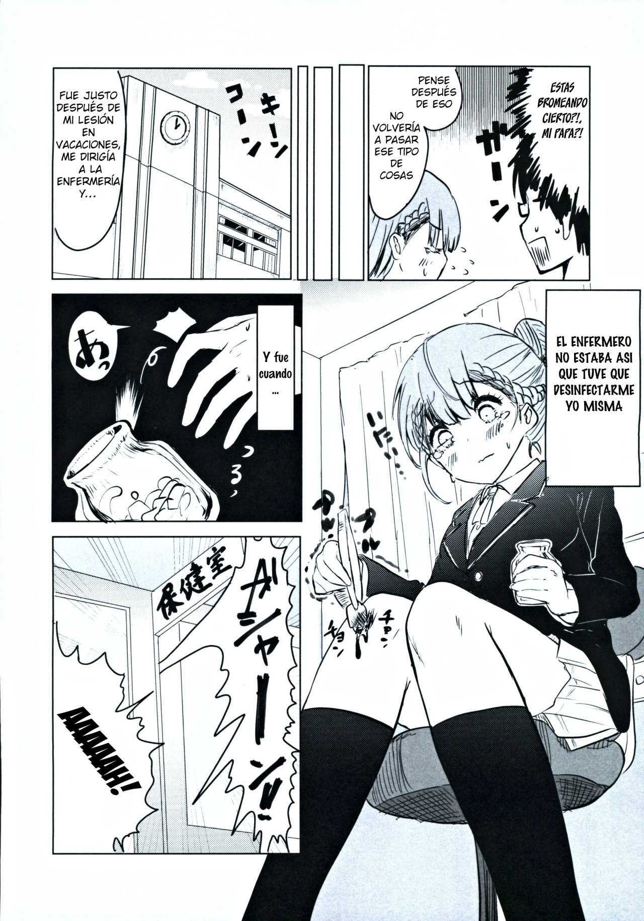 Mafuyu Sensei no Kyouiku Ni page 5 full