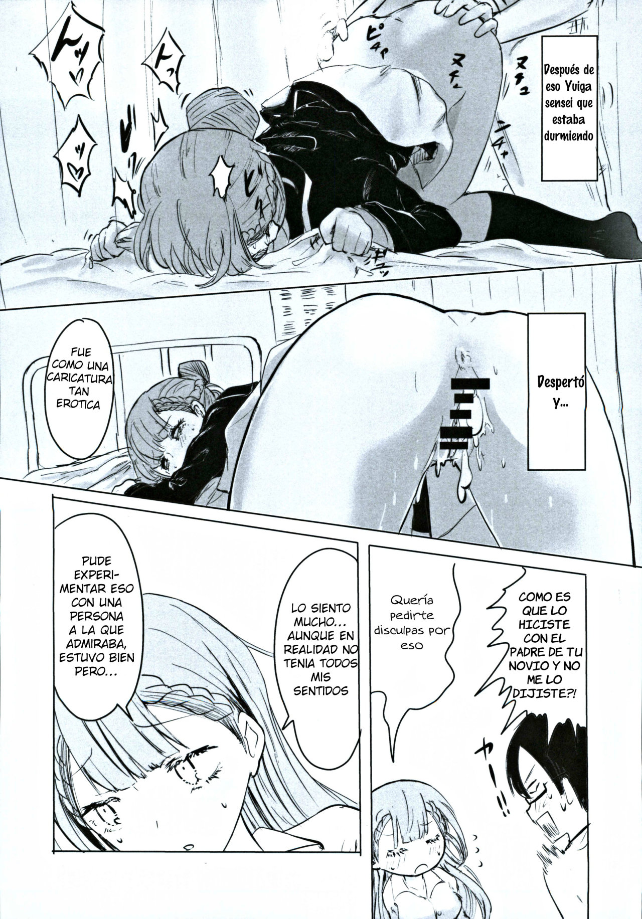 Mafuyu Sensei no Kyouiku Ni page 8 full