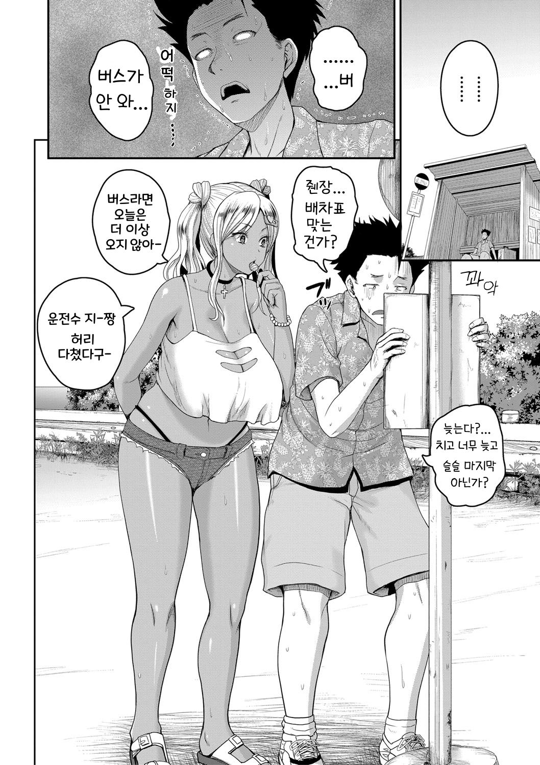 invite | 초대 page 7 full