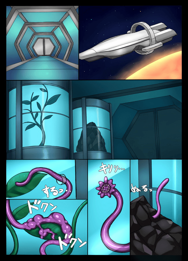 Infection page 3 full